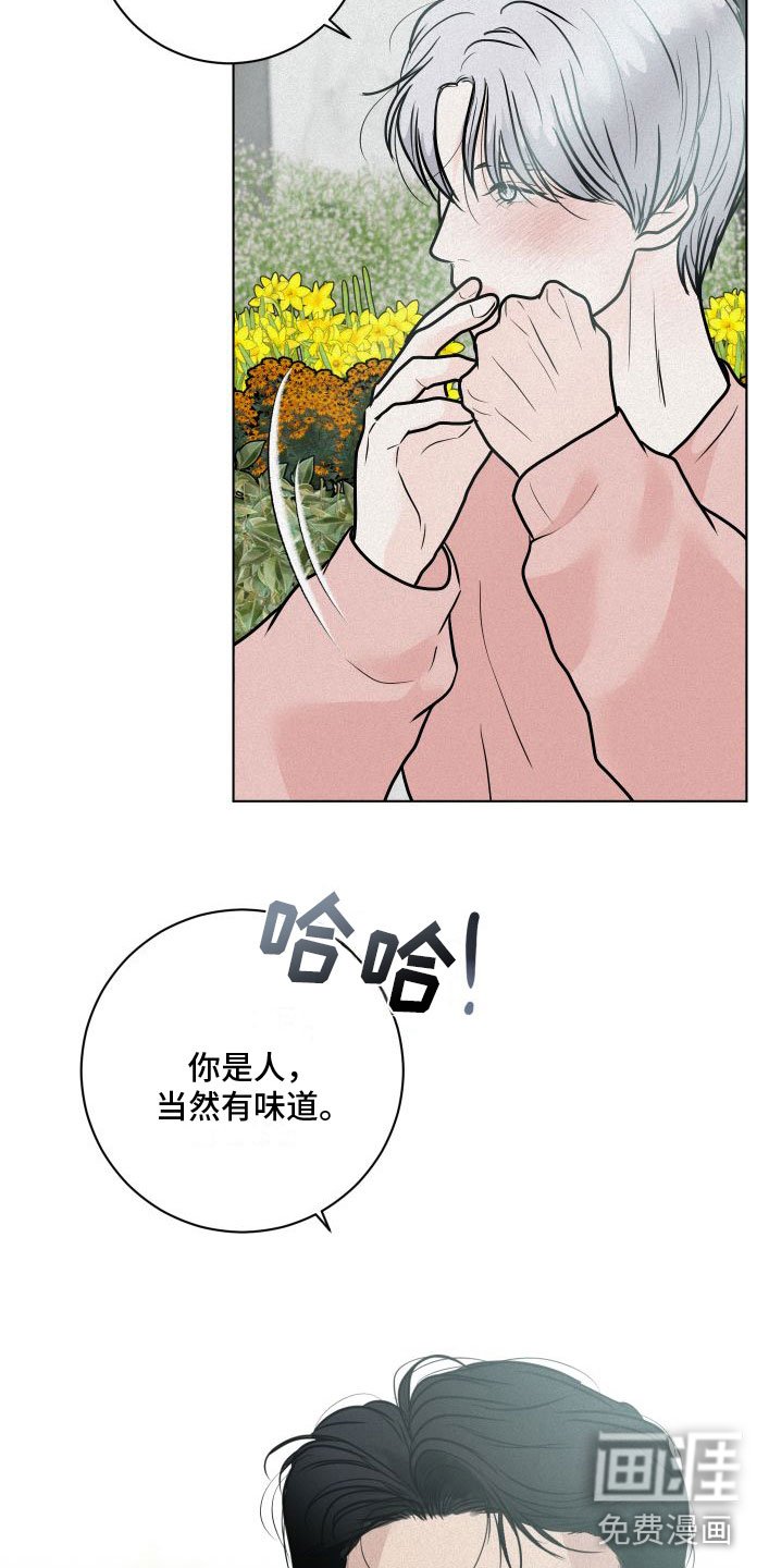 第10章：没什么不一样