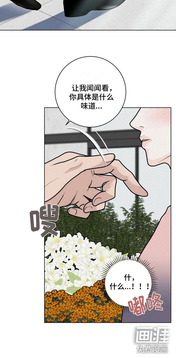 第10章：没什么不一样