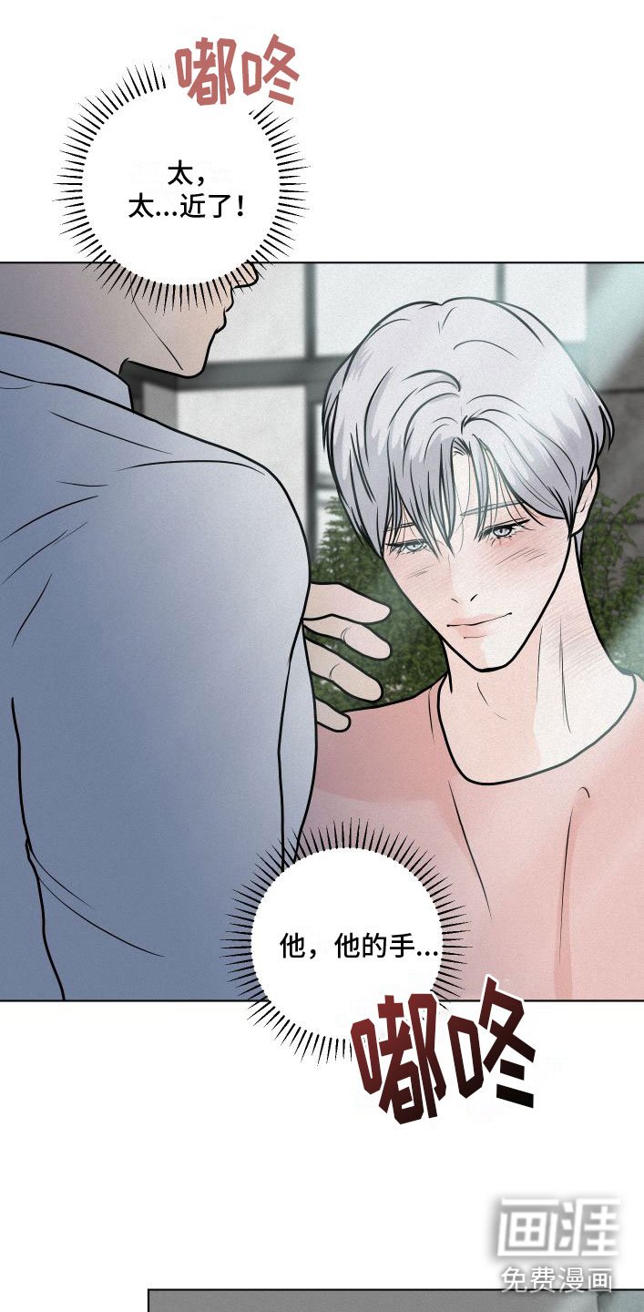 第10章：没什么不一样