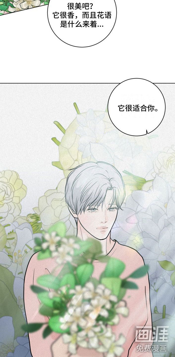 第10章：没什么不一样