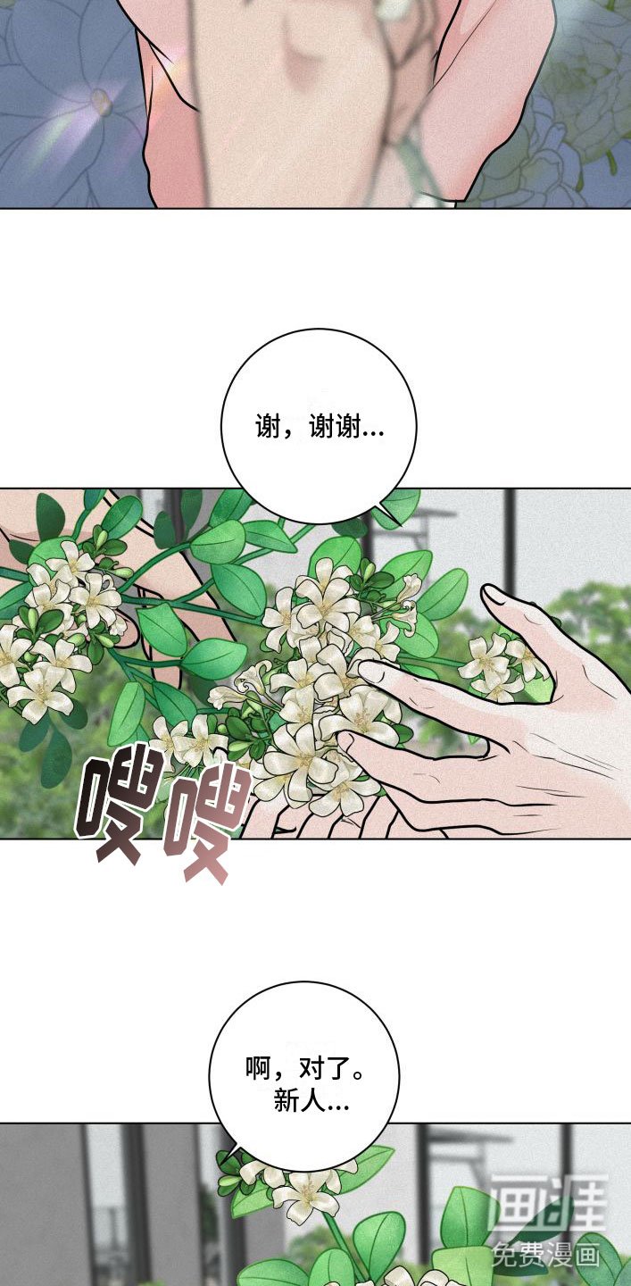 第10章：没什么不一样