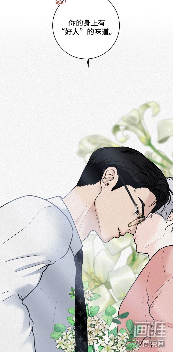 第10章：没什么不一样