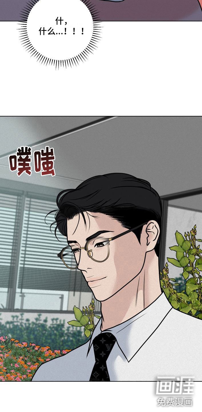 第10章：没什么不一样