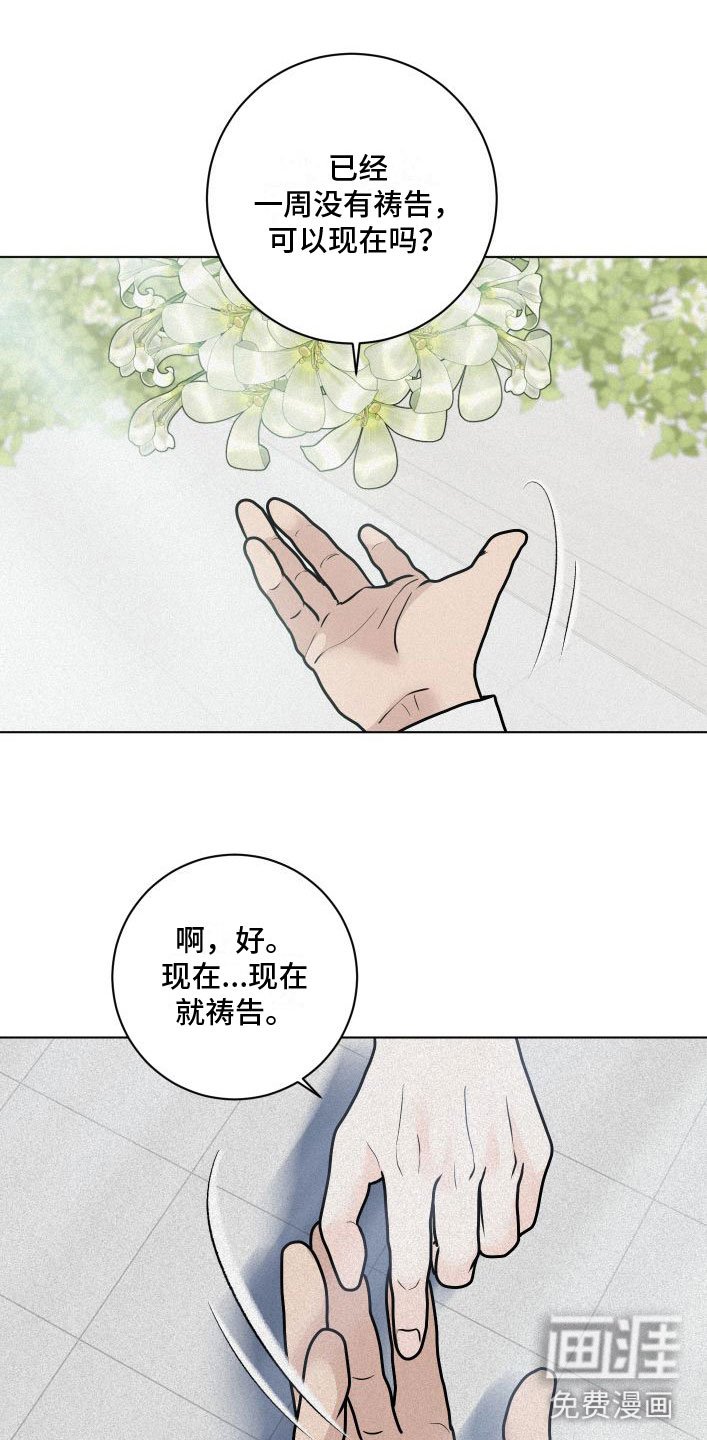 第10章：没什么不一样