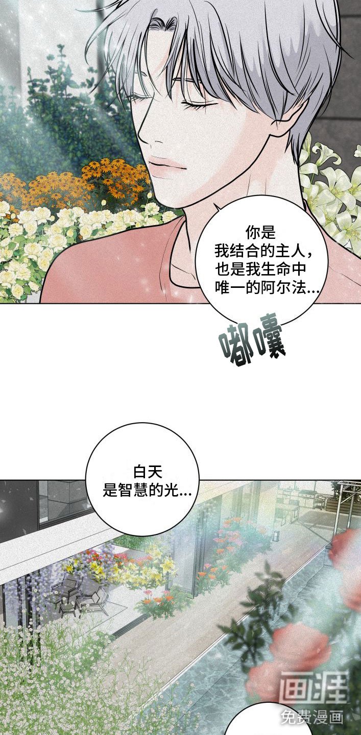 第10章：没什么不一样