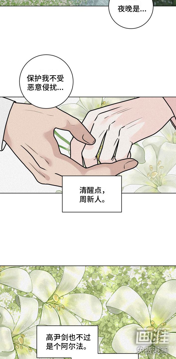 第10章：没什么不一样