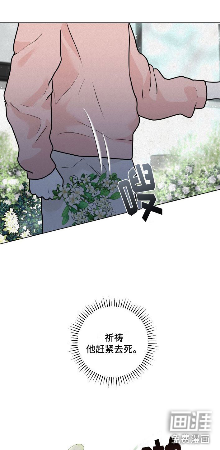 第10章：没什么不一样