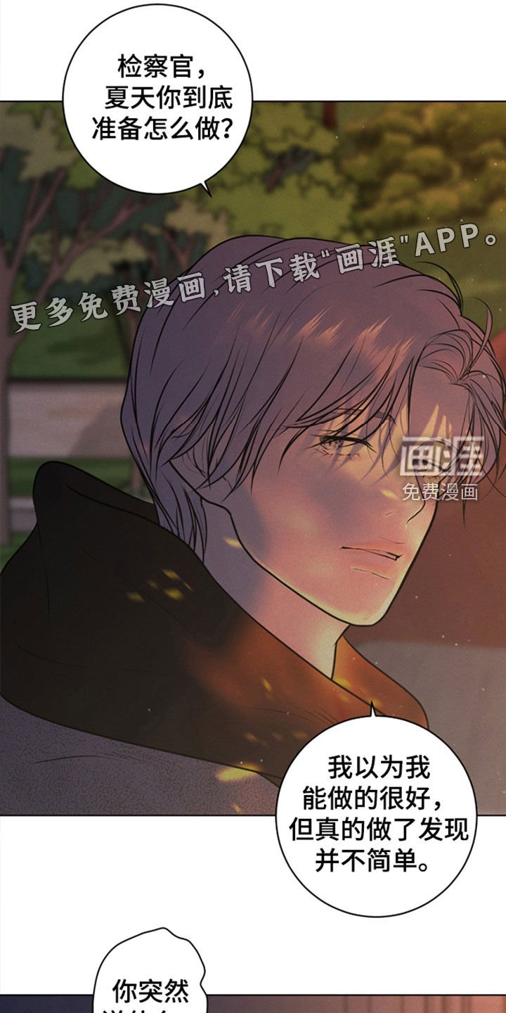 第100章：【第二季】不是戒指