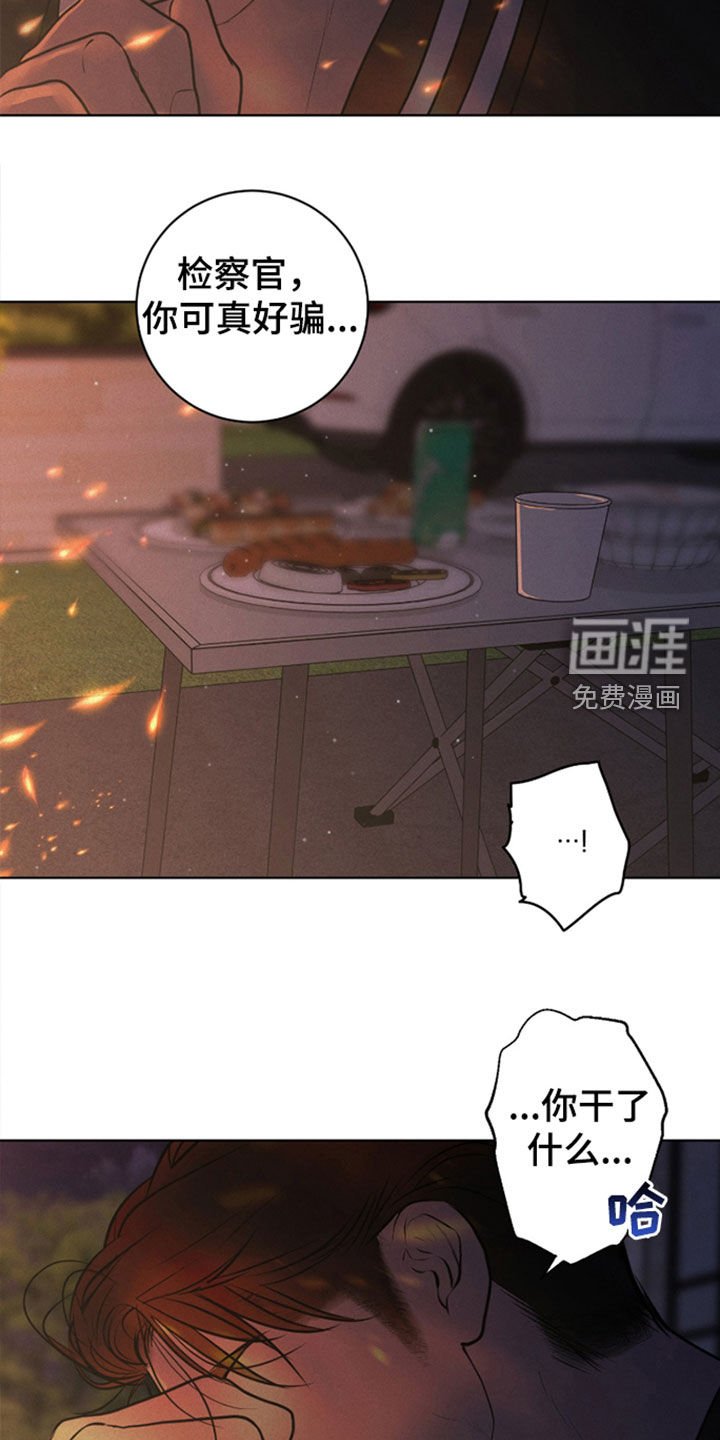 第100章：【第二季】不是戒指