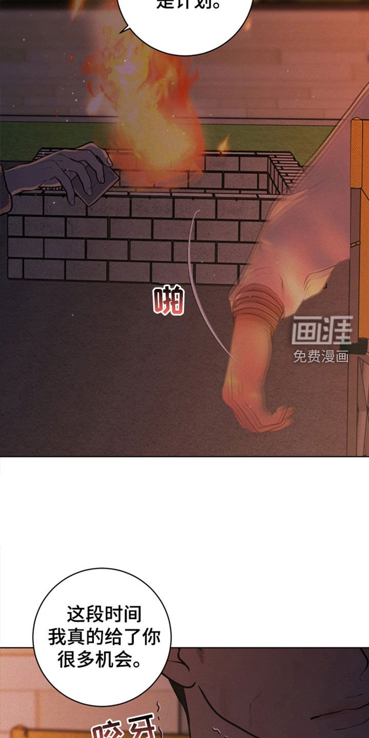 第100章：【第二季】不是戒指