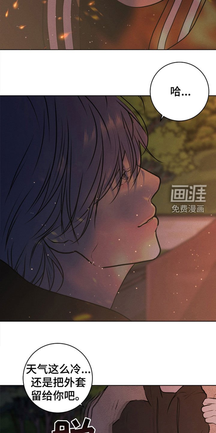 第100章：【第二季】不是戒指