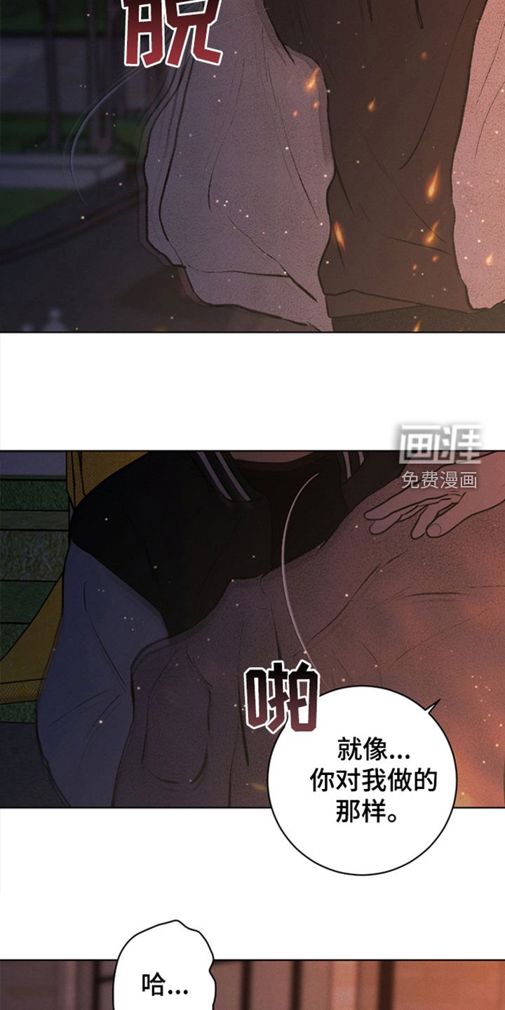 第100章：【第二季】不是戒指