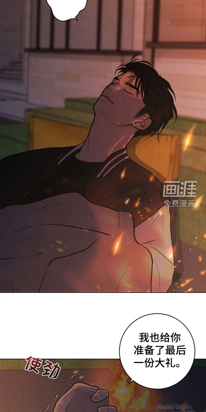 第100章：【第二季】不是戒指