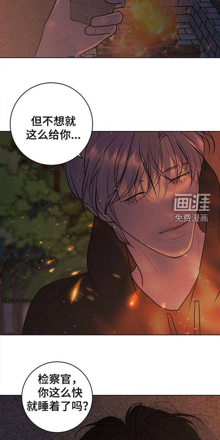 第100章：【第二季】不是戒指