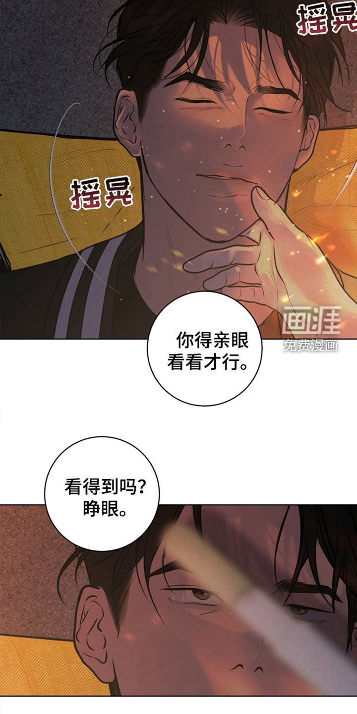 第100章：【第二季】不是戒指