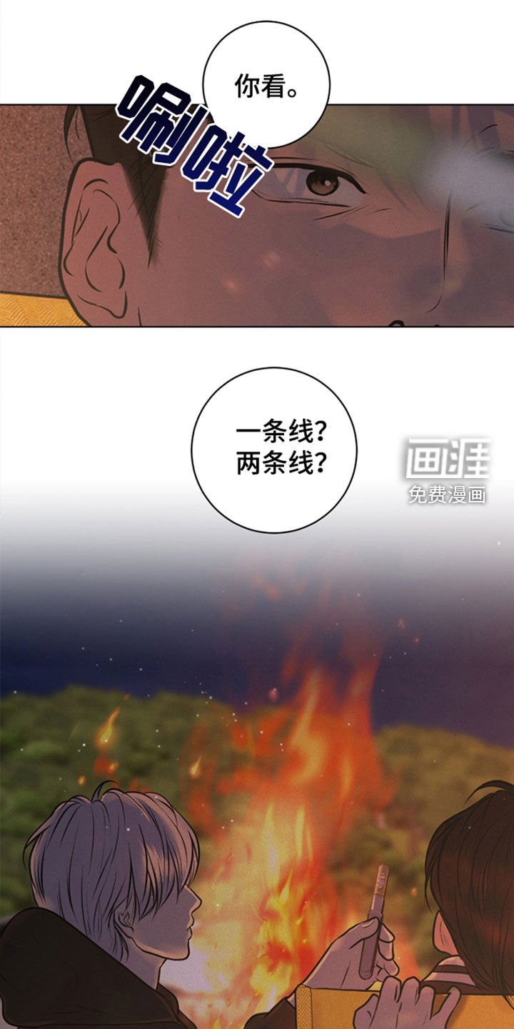 第100章：【第二季】不是戒指