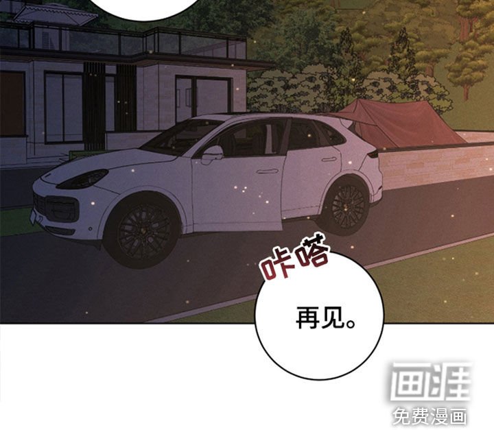 第100章：【第二季】不是戒指