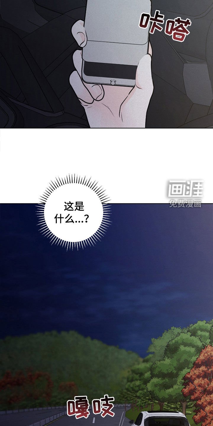 第100章：【第二季】不是戒指