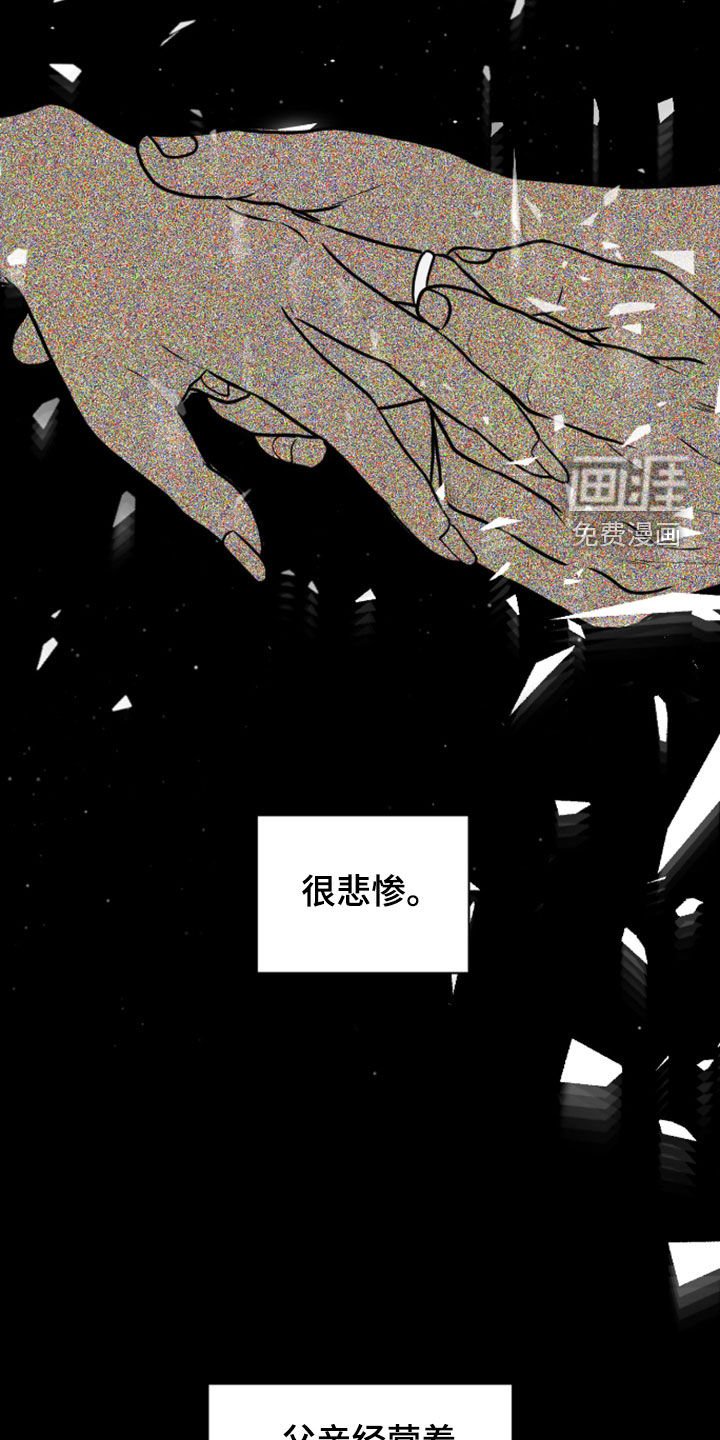 第101章：【第二季】杀人于无形
