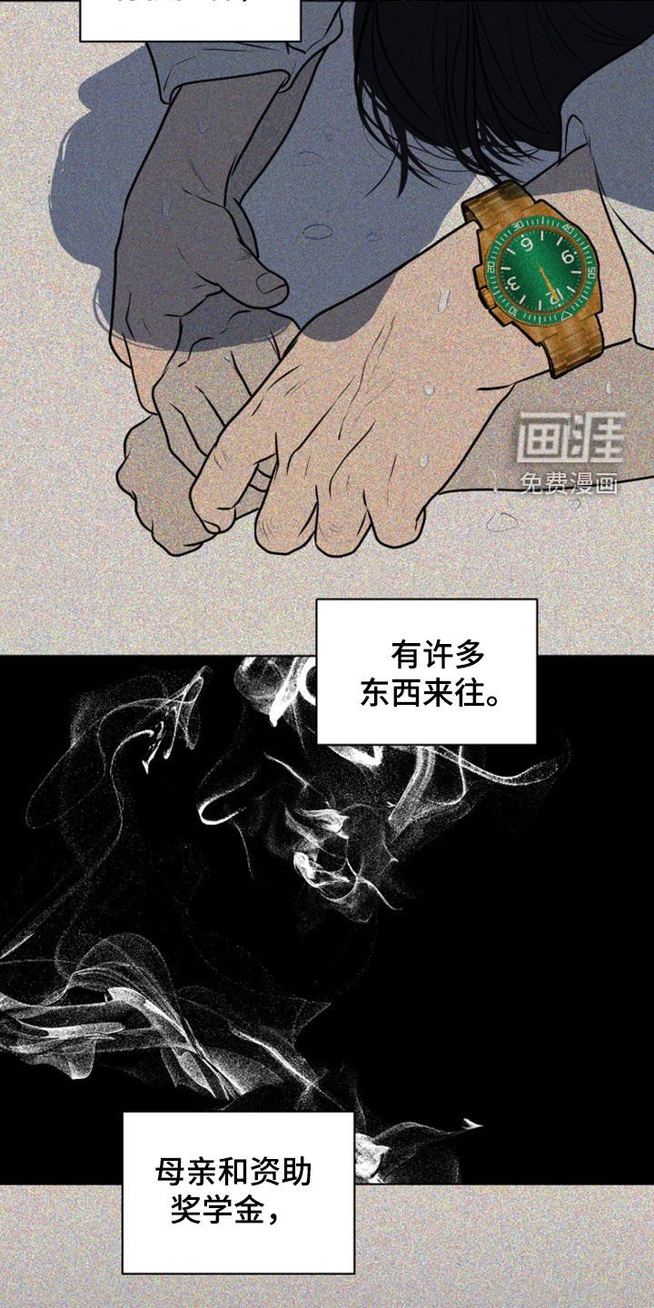 第101章：【第二季】杀人于无形