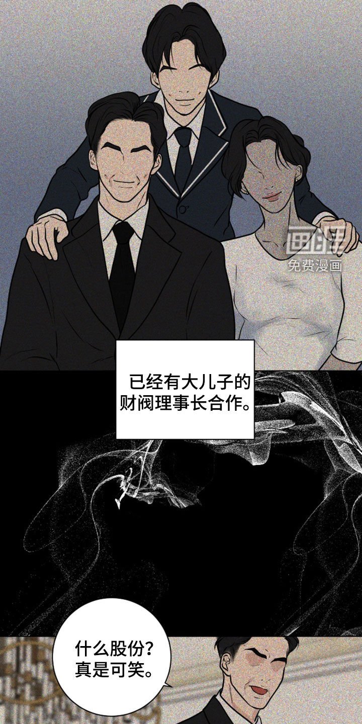 第101章：【第二季】杀人于无形