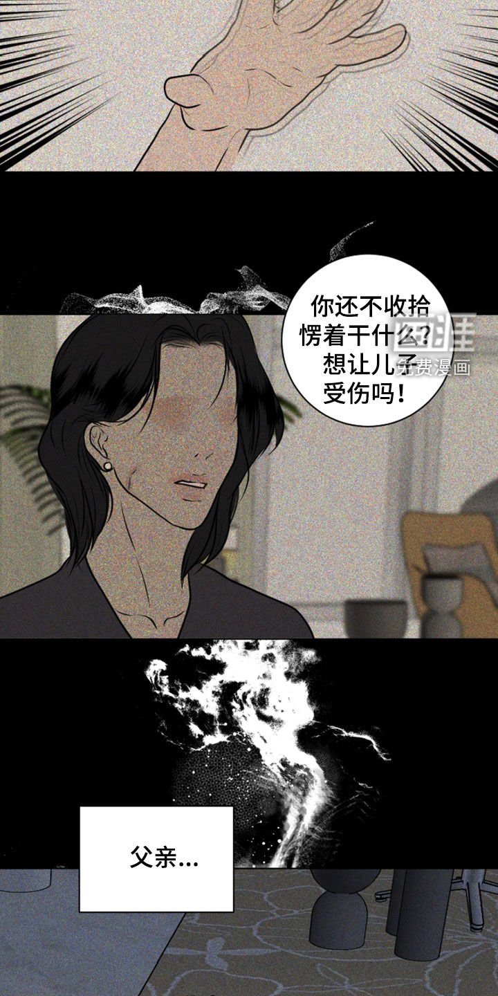第101章：【第二季】杀人于无形