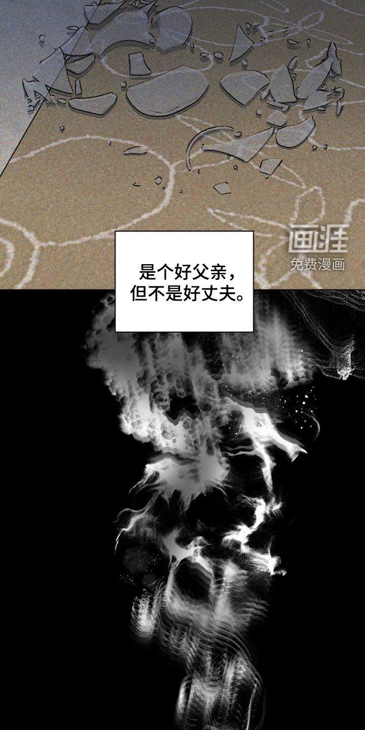 第101章：【第二季】杀人于无形