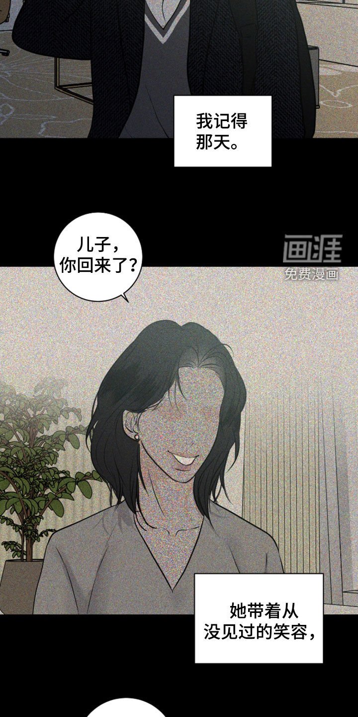 第101章：【第二季】杀人于无形