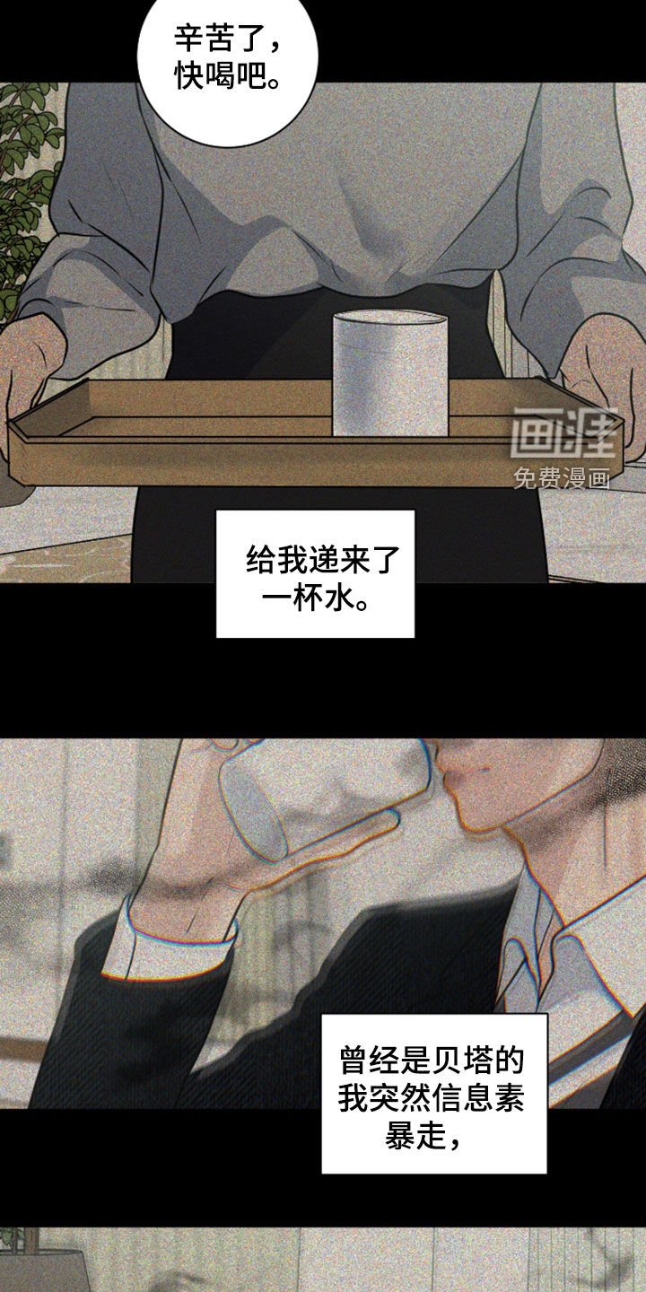 第101章：【第二季】杀人于无形