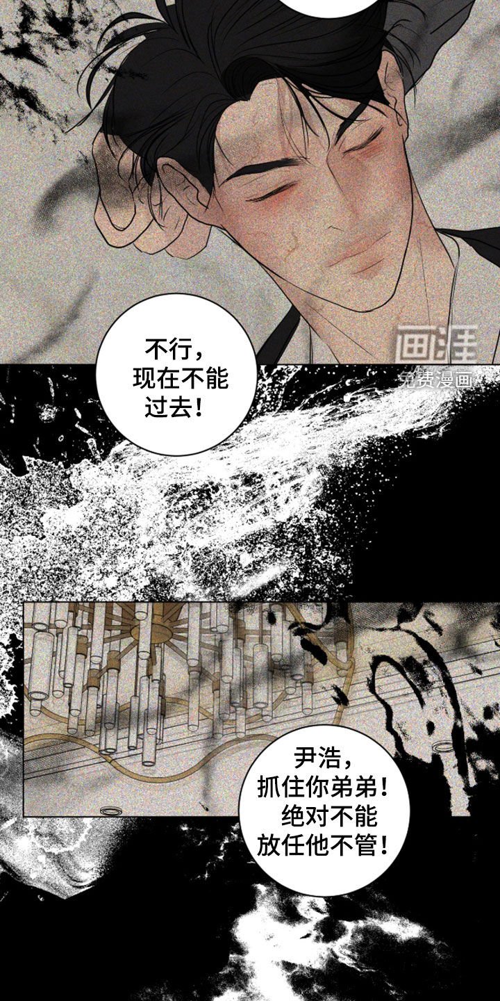 第101章：【第二季】杀人于无形