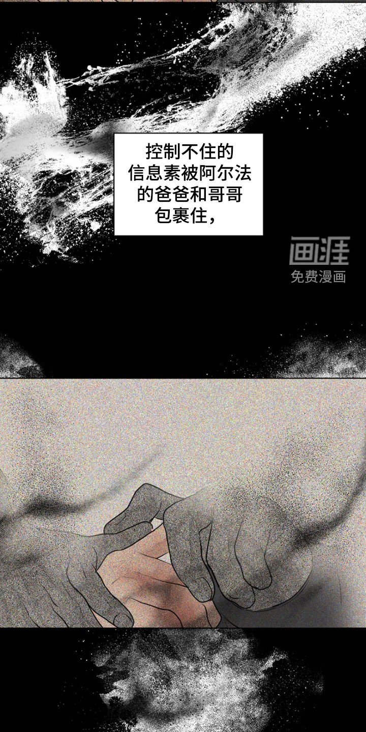 第101章：【第二季】杀人于无形
