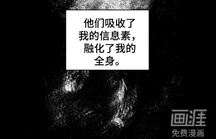 第101章：【第二季】杀人于无形