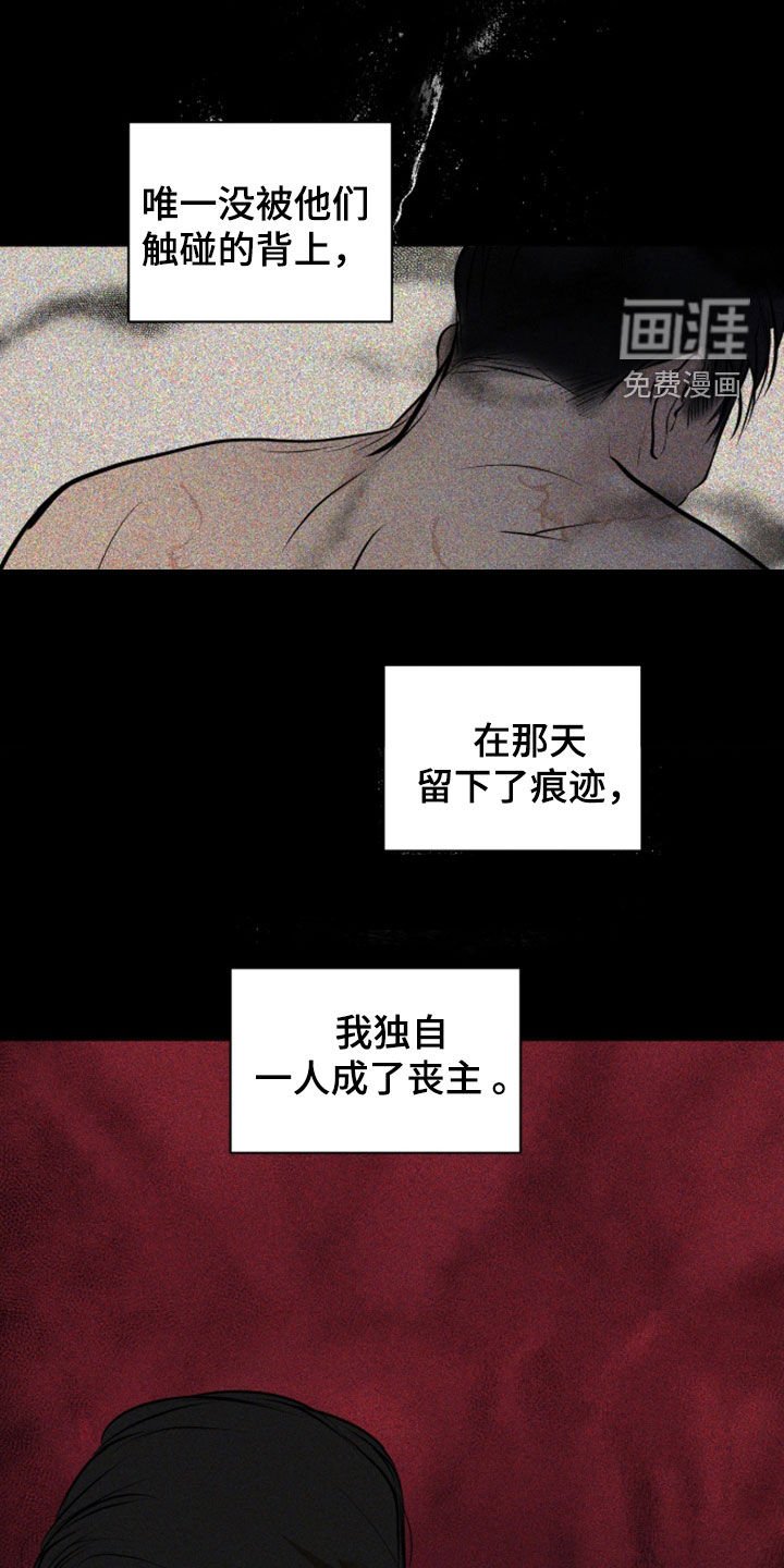 第101章：【第二季】杀人于无形