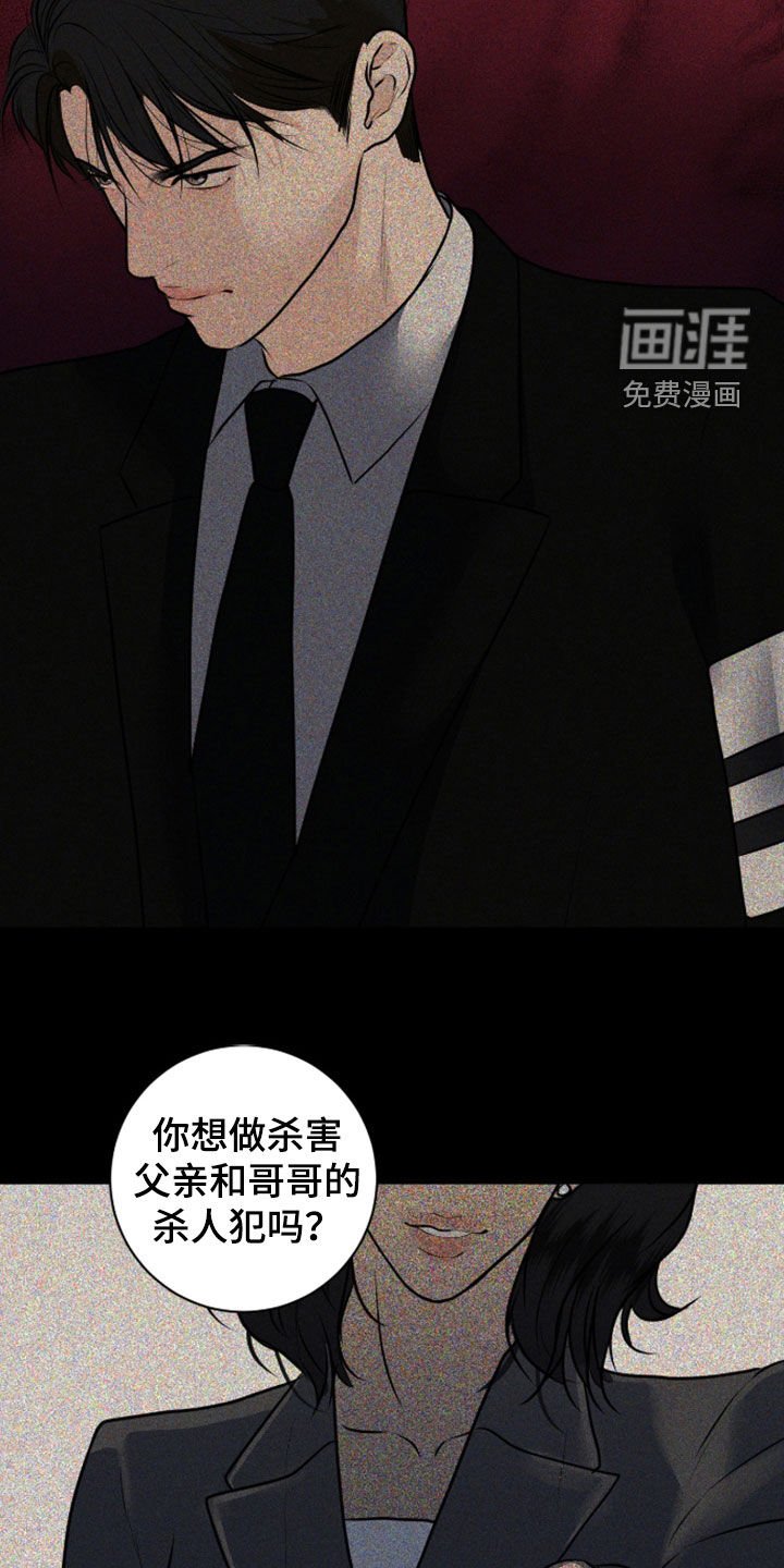 第101章：【第二季】杀人于无形