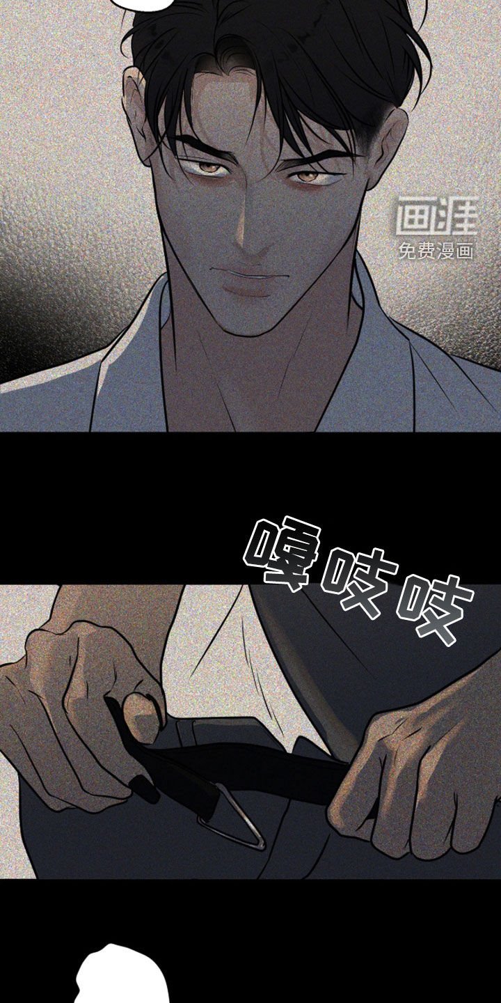 第101章：【第二季】杀人于无形