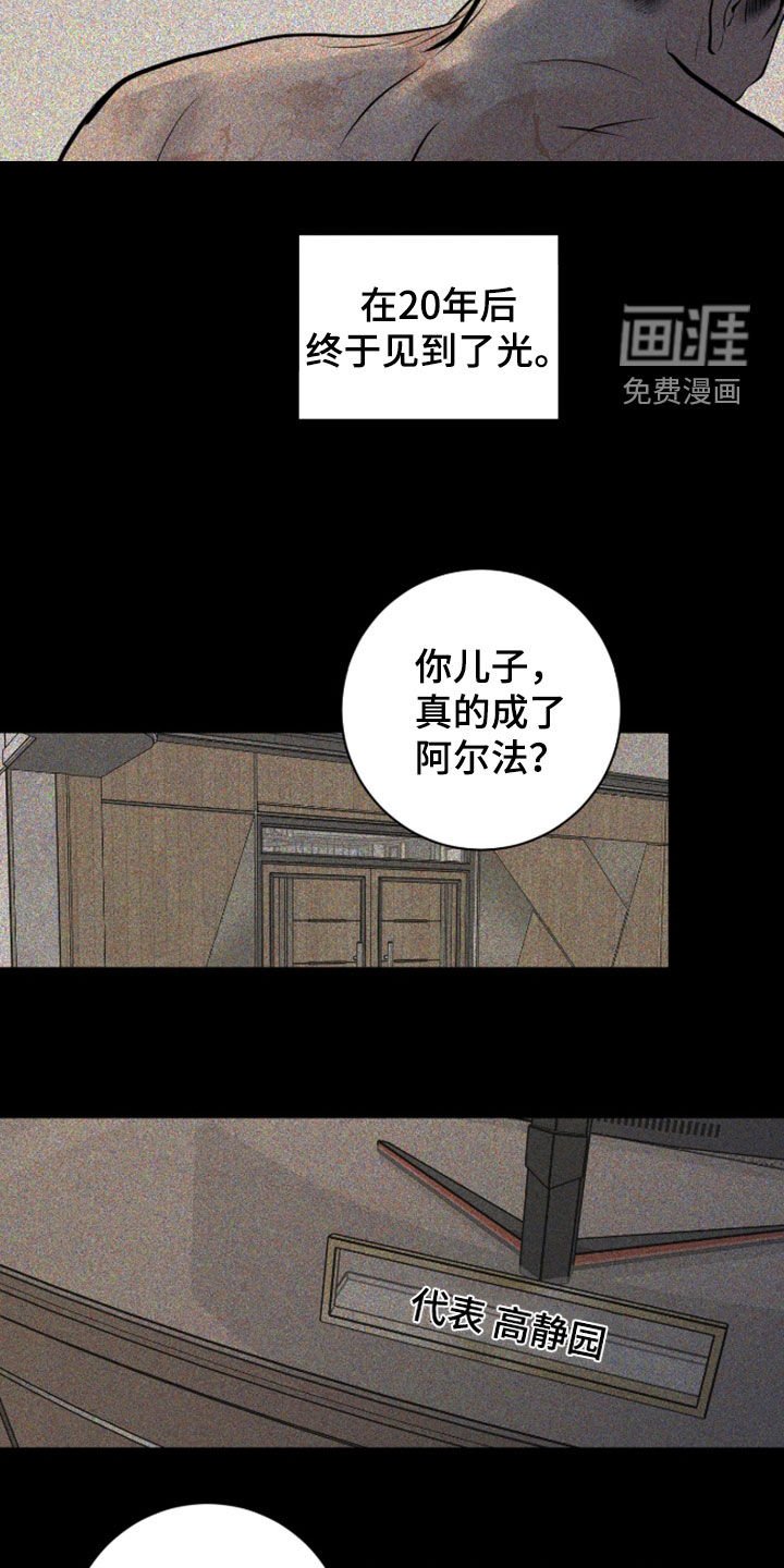 第101章：【第二季】杀人于无形