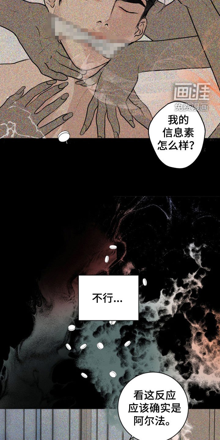 第101章：【第二季】杀人于无形