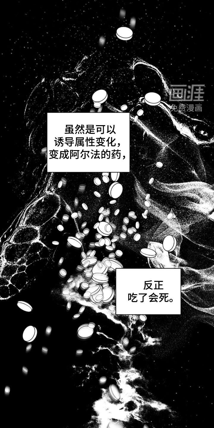 第101章：【第二季】杀人于无形