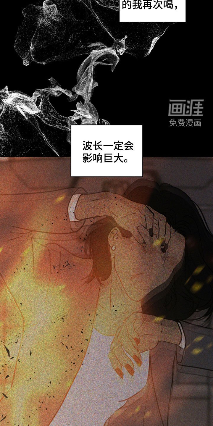 第102章：【第二季】您先冷静