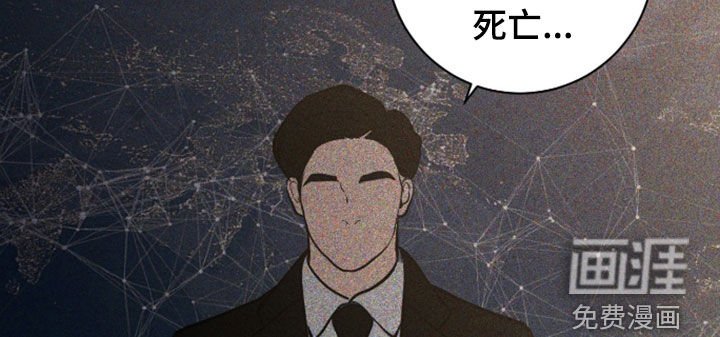 第102章：【第二季】您先冷静