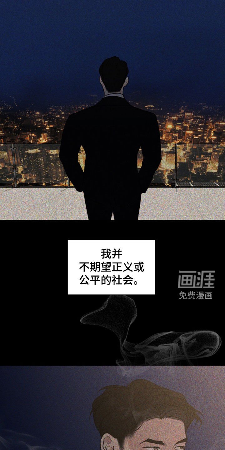 第102章：【第二季】您先冷静