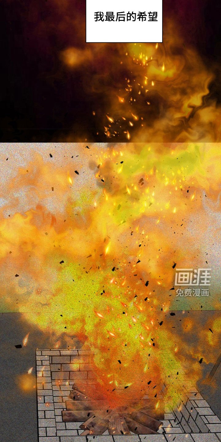 第102章：【第二季】您先冷静