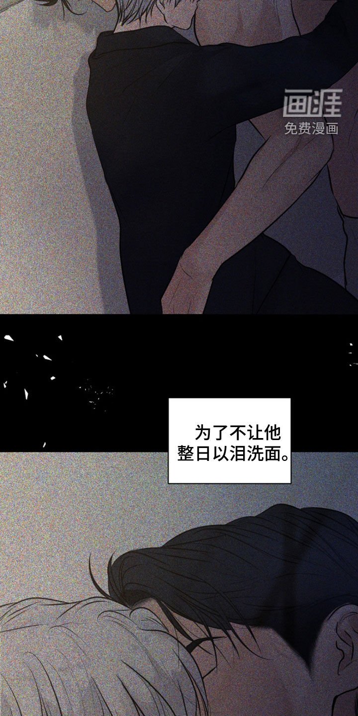 第103章：【第二季】地下室