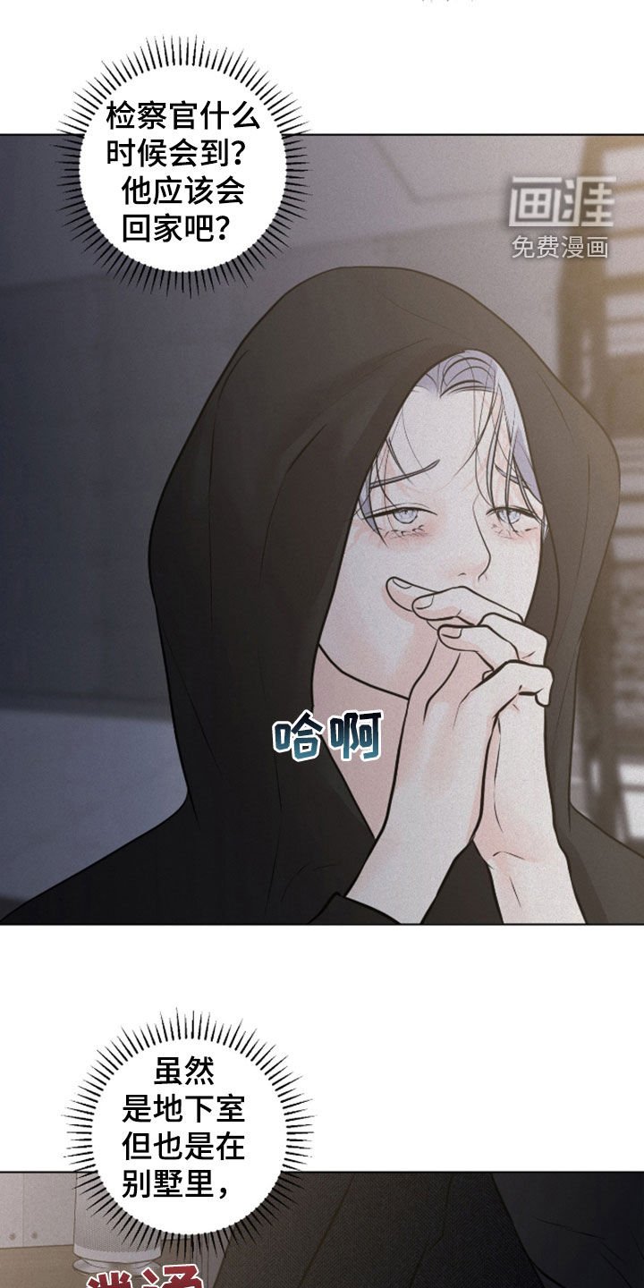 第103章：【第二季】地下室