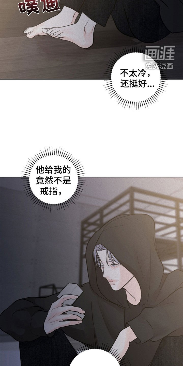第103章：【第二季】地下室