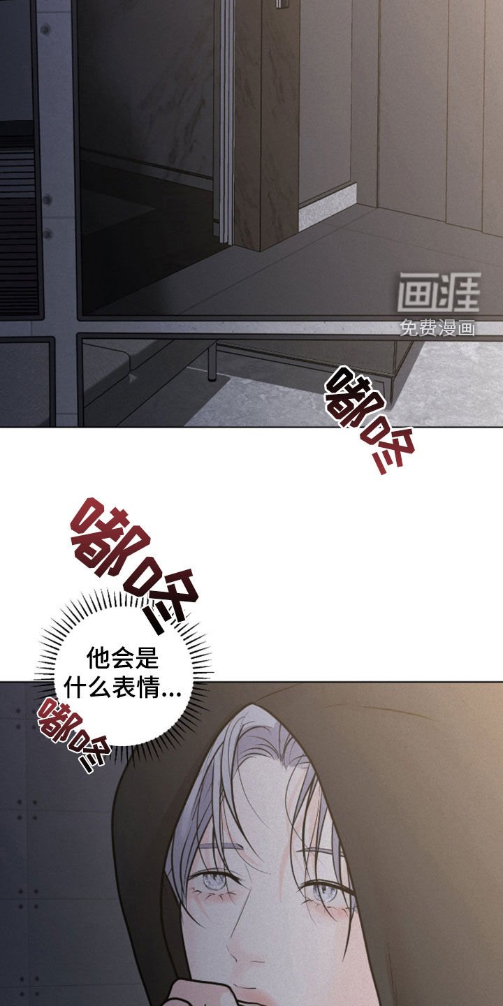 第103章：【第二季】地下室
