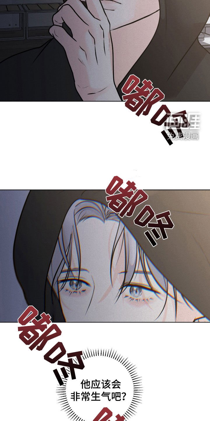 第103章：【第二季】地下室