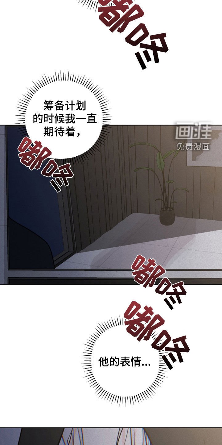 第103章：【第二季】地下室