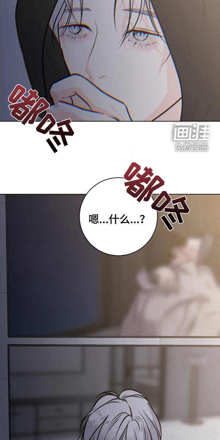 第103章：【第二季】地下室