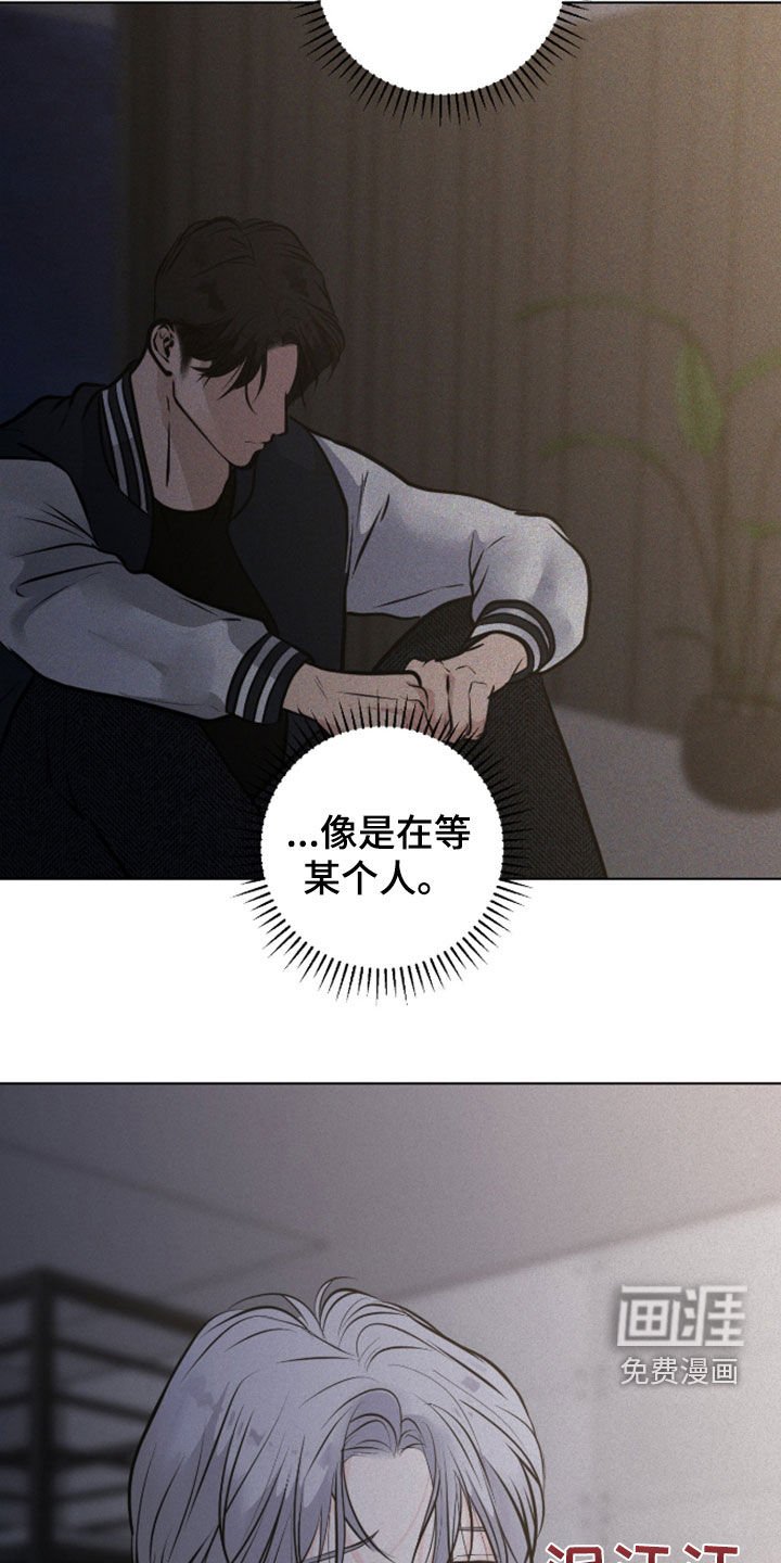 第104章：【第二季】暗中观察